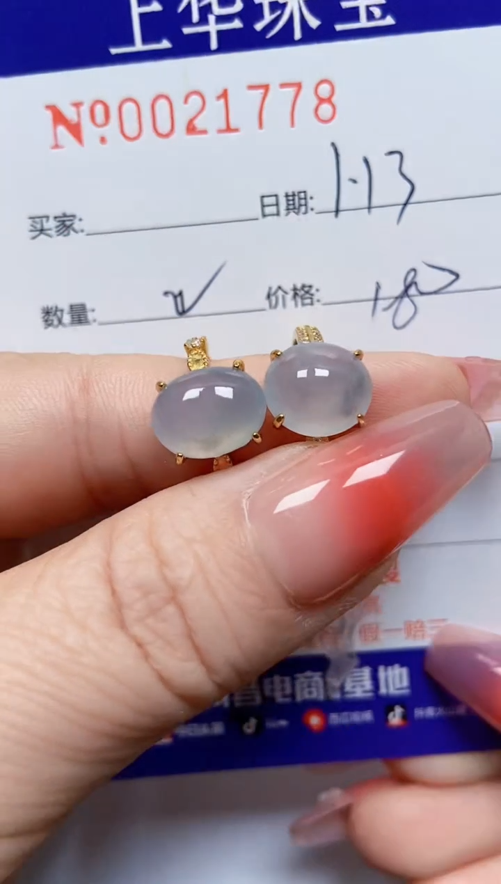 【闪购商品】翡翠戒指银S925镶嵌21778