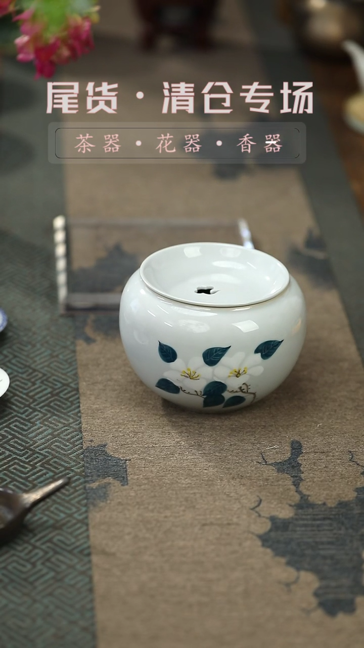 【闪购商品】其他建水-清仓不退不换