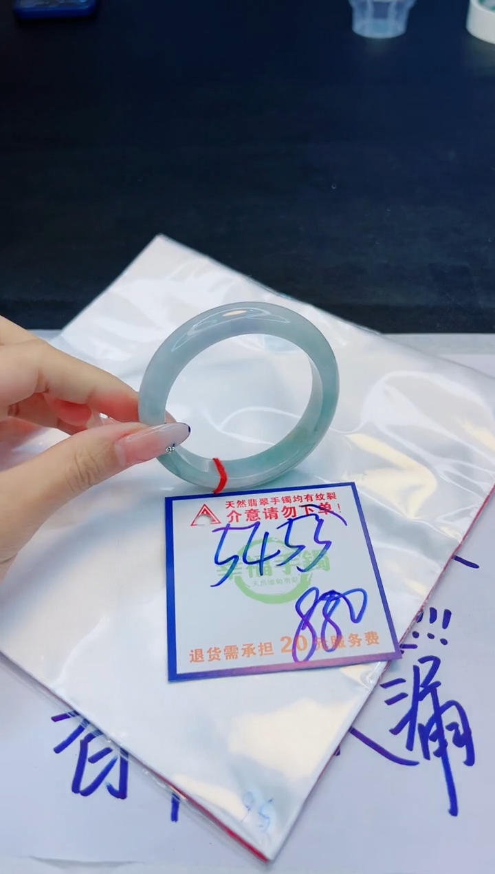 【闪购商品】翡翠手镯未镶嵌，质检证书图片色彩偏黑白