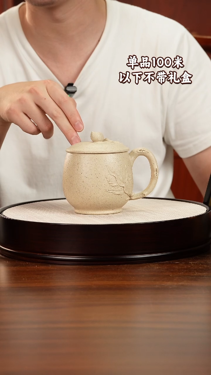 茶杯紫砂羊脂白玉段泥桃子杯450CC