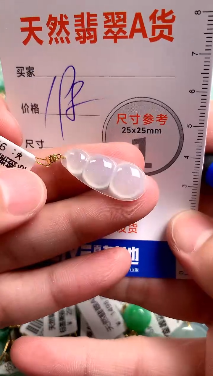 【闪购商品】翡翠颈饰18K金镶嵌0178630391