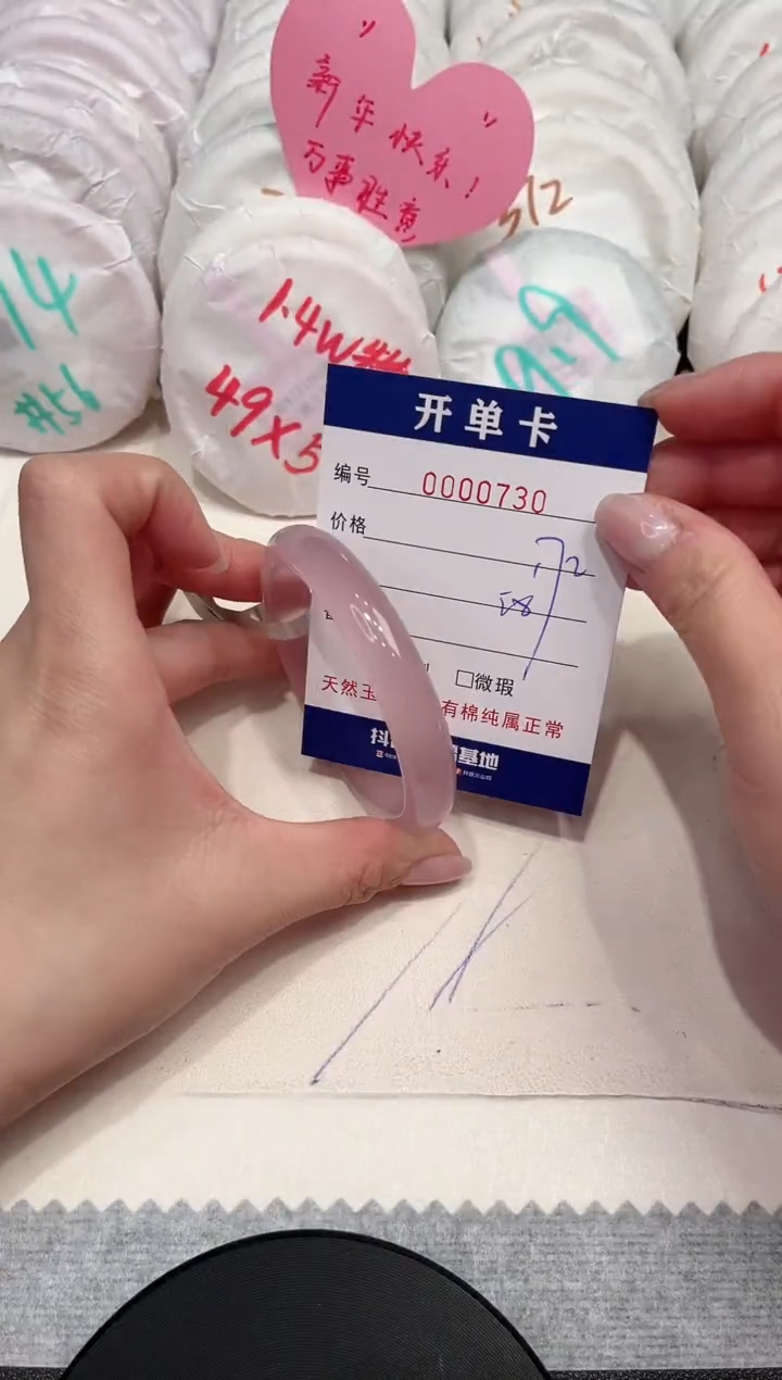 【闪购商品】玛瑙/玉髓手镯未镶嵌730