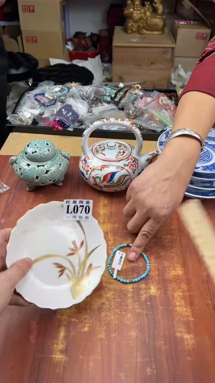 瓷片原****️盛日中古杂项籈选