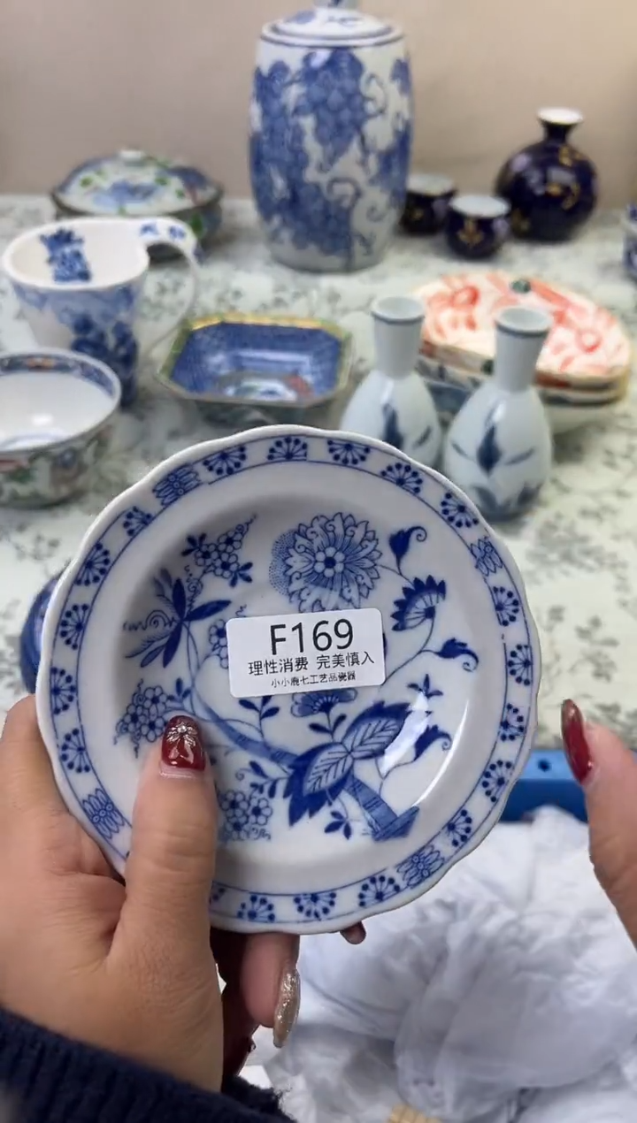 瓷上**水169FFFFFFFFFFFF