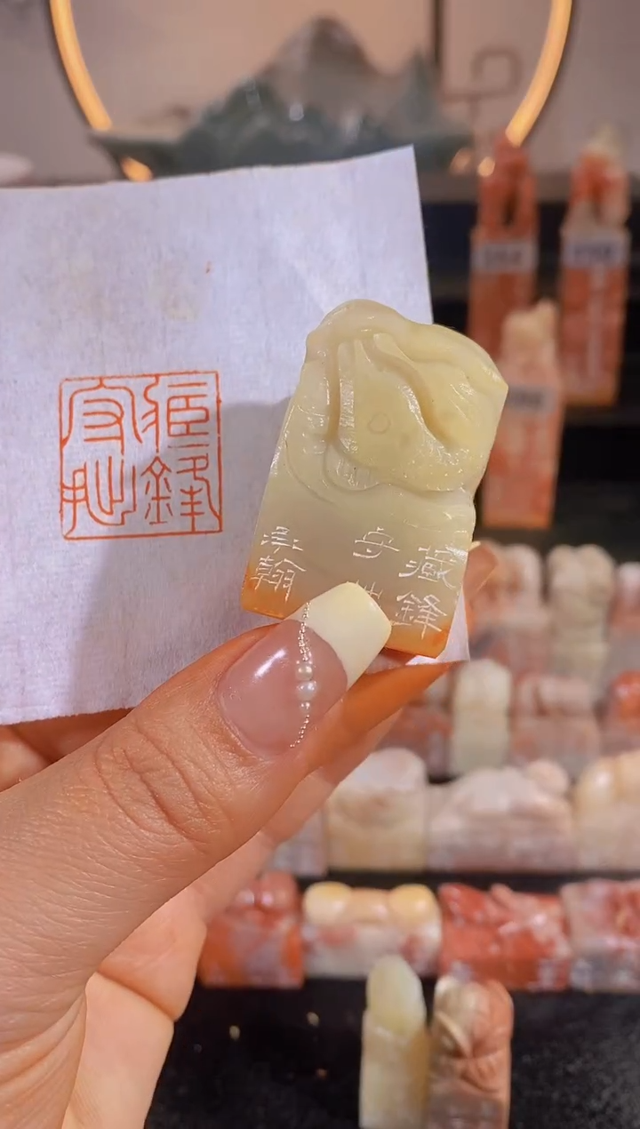 【闪购商品】昌化石印石藏锋守拙2.2*2.2-0207