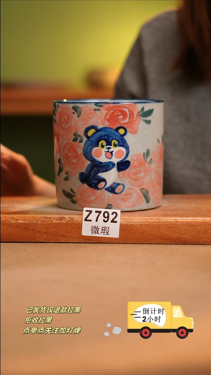 【闪购商品】瓷片WZ792窑林瓷业陶瓷1