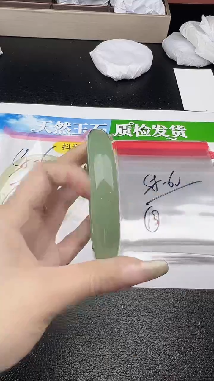 未镶嵌手镯石英质玉圈口 58