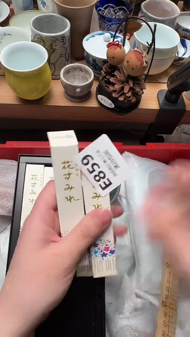 瓷片向*走859           
