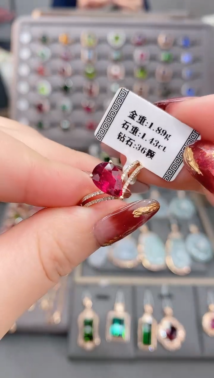 18K金镶嵌戒指碧玺1.43