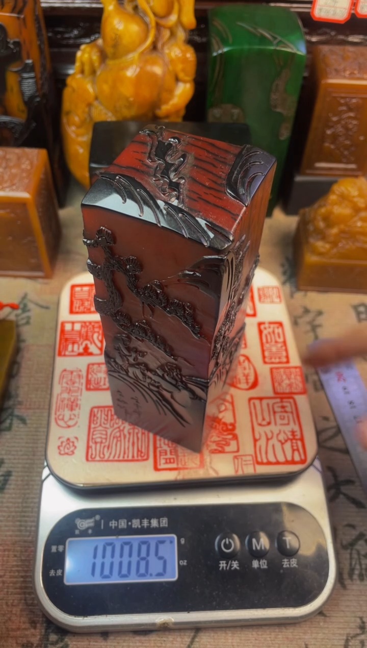 【闪购商品】寿山石印石乌鸦皮田黄长竖章