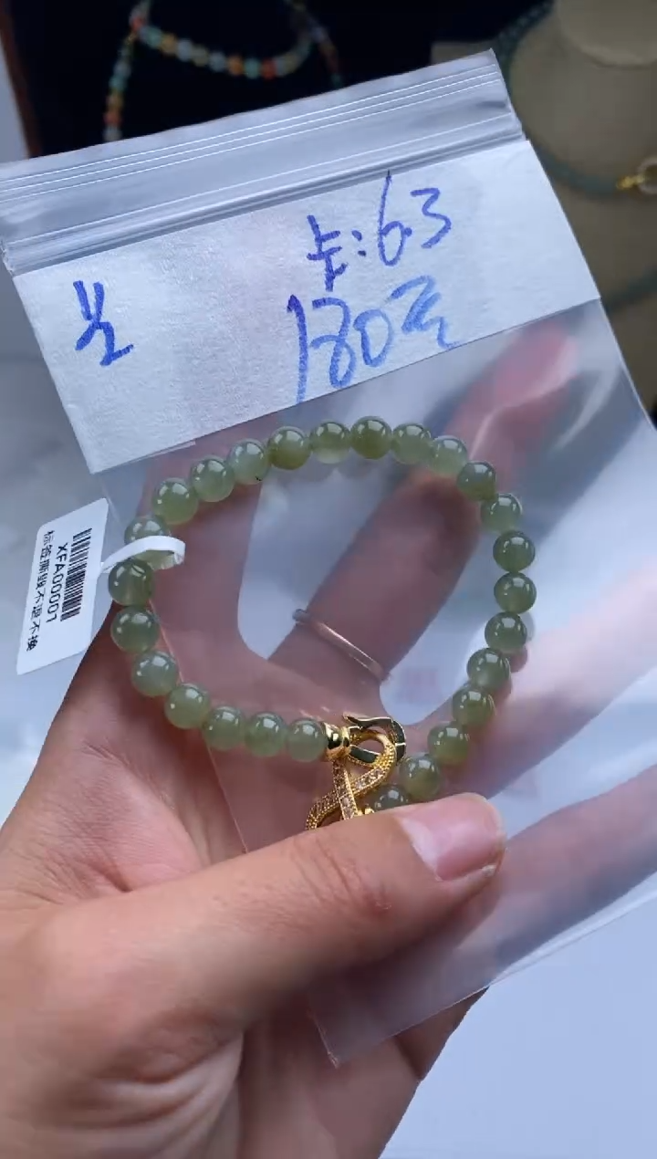 未镶嵌定制翡翠天然翡翠珠子