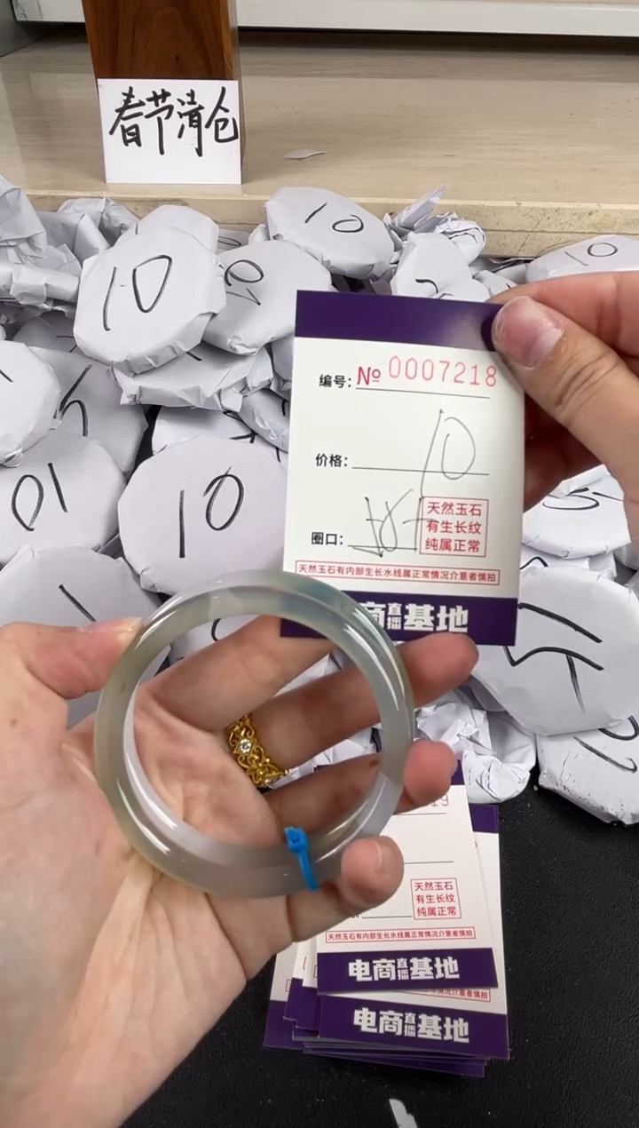 【闪购商品】玛瑙/玉髓手镯未镶嵌7218