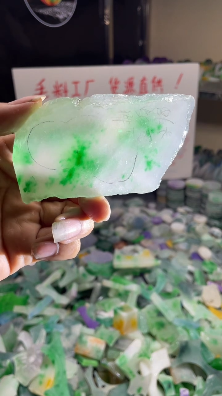 玉不规则花色边角料