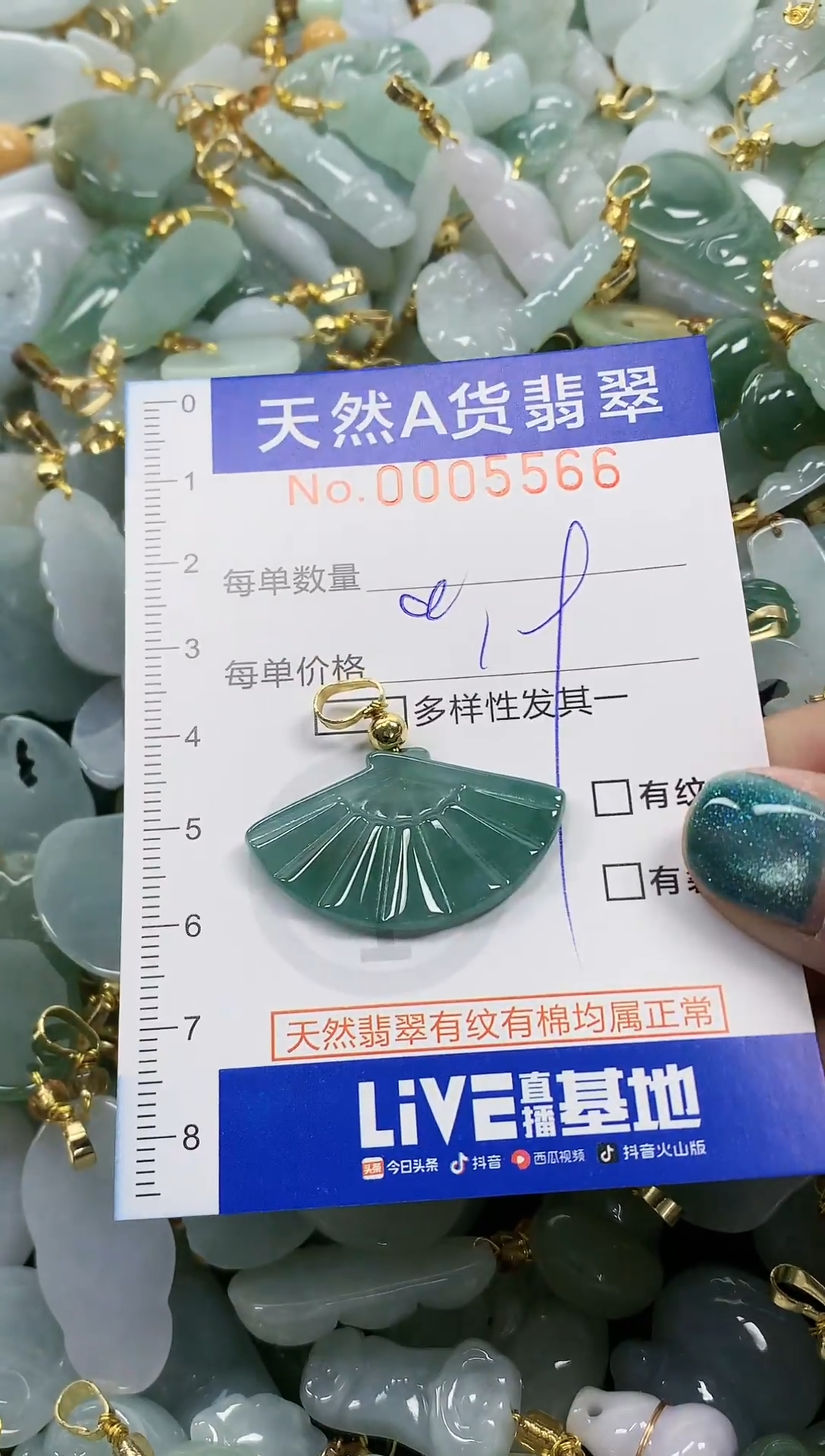 未镶嵌挂件翡翠纯天然a货翡翠