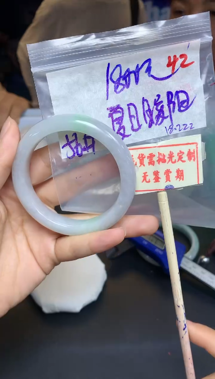 【闪购商品】定制翡翠未镶嵌42毛货需精细抛光+ 夏+1800元