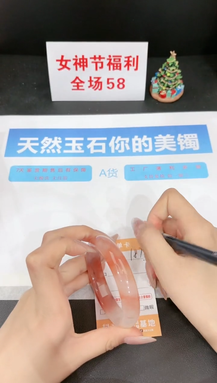 【闪购商品】石英质玉手镯未镶嵌187