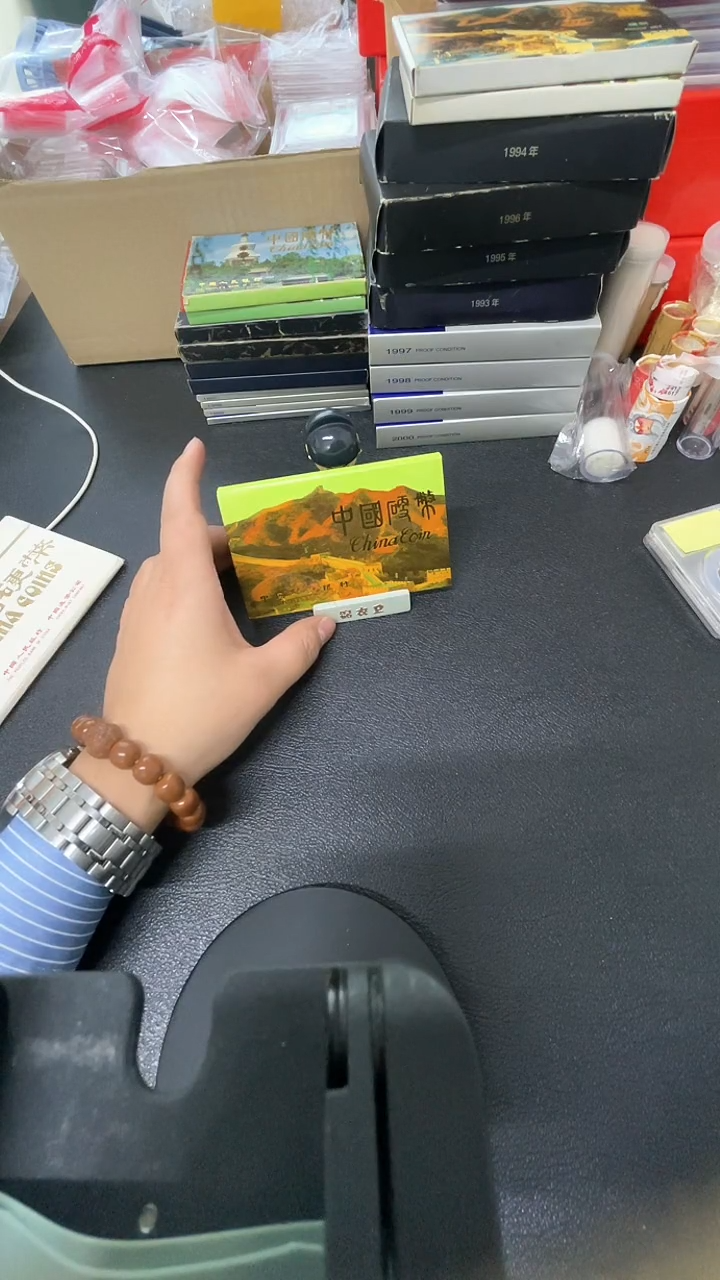 【闪购商品】其他普通金属91年硬币套装