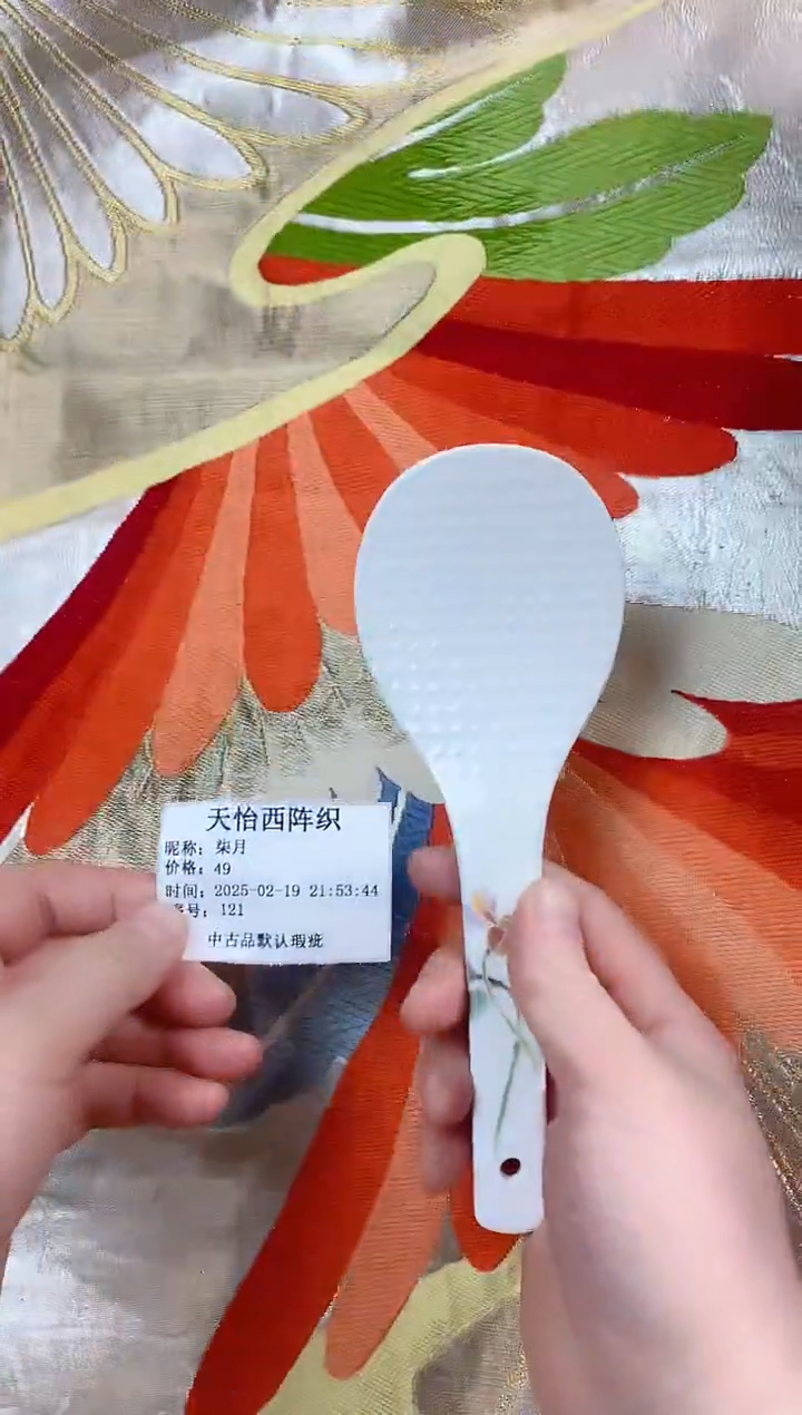 【闪购商品】瓷片121柒月柒月柒月柒月柒月柒月