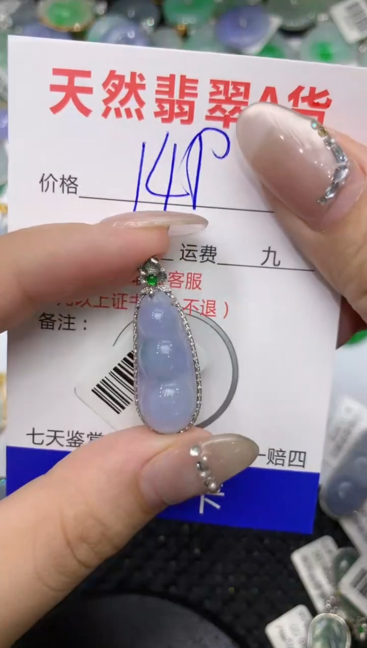 【闪购商品】翡翠颈饰18K金镶嵌222222222
