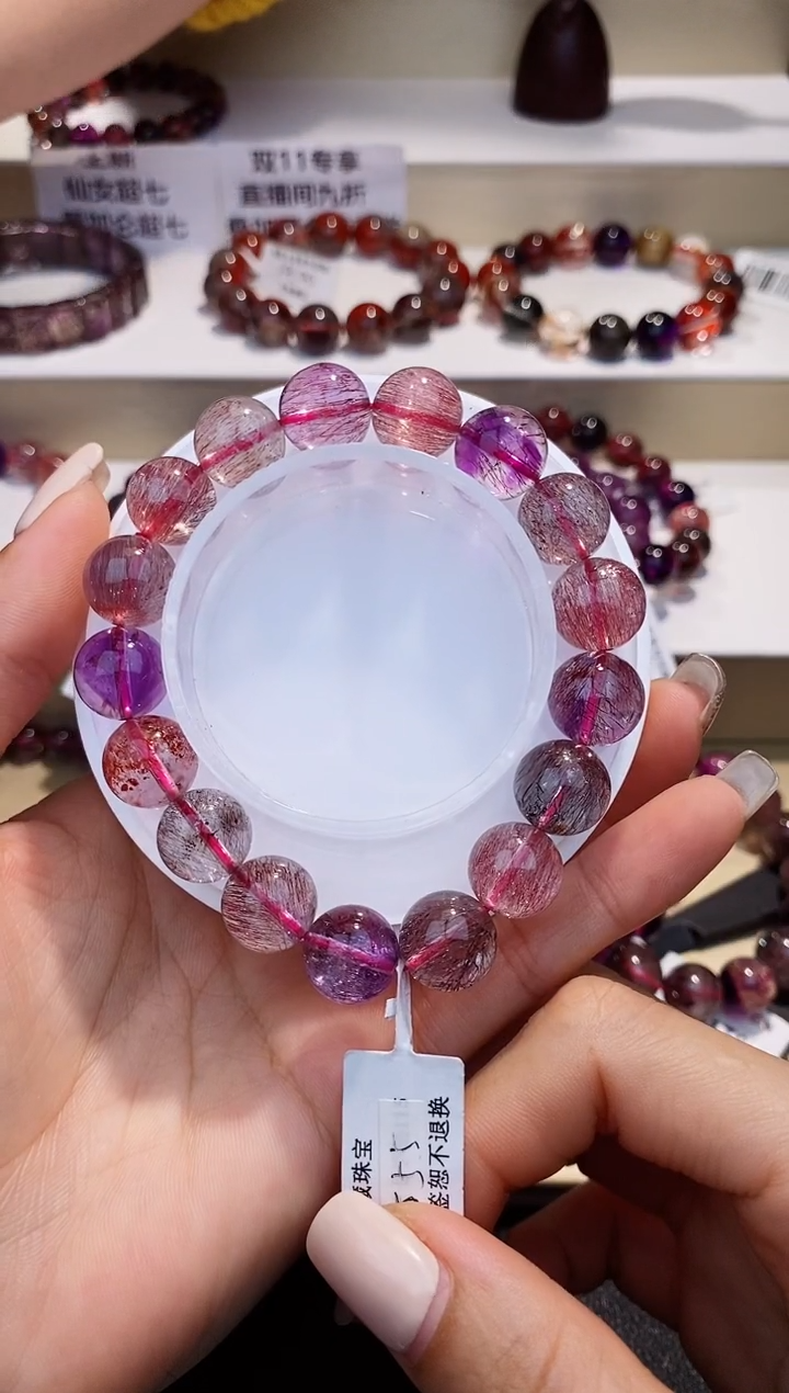 未镶嵌手串水晶彩超七12m+