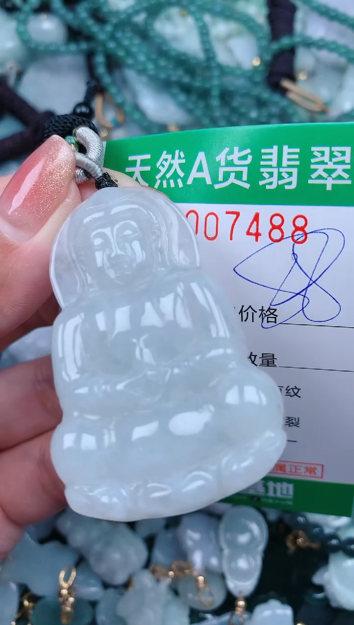 【闪购商品】翡翠颈饰未镶嵌.0007488