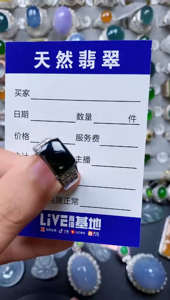 【闪购商品】翡翠戒指银S925镶嵌0531