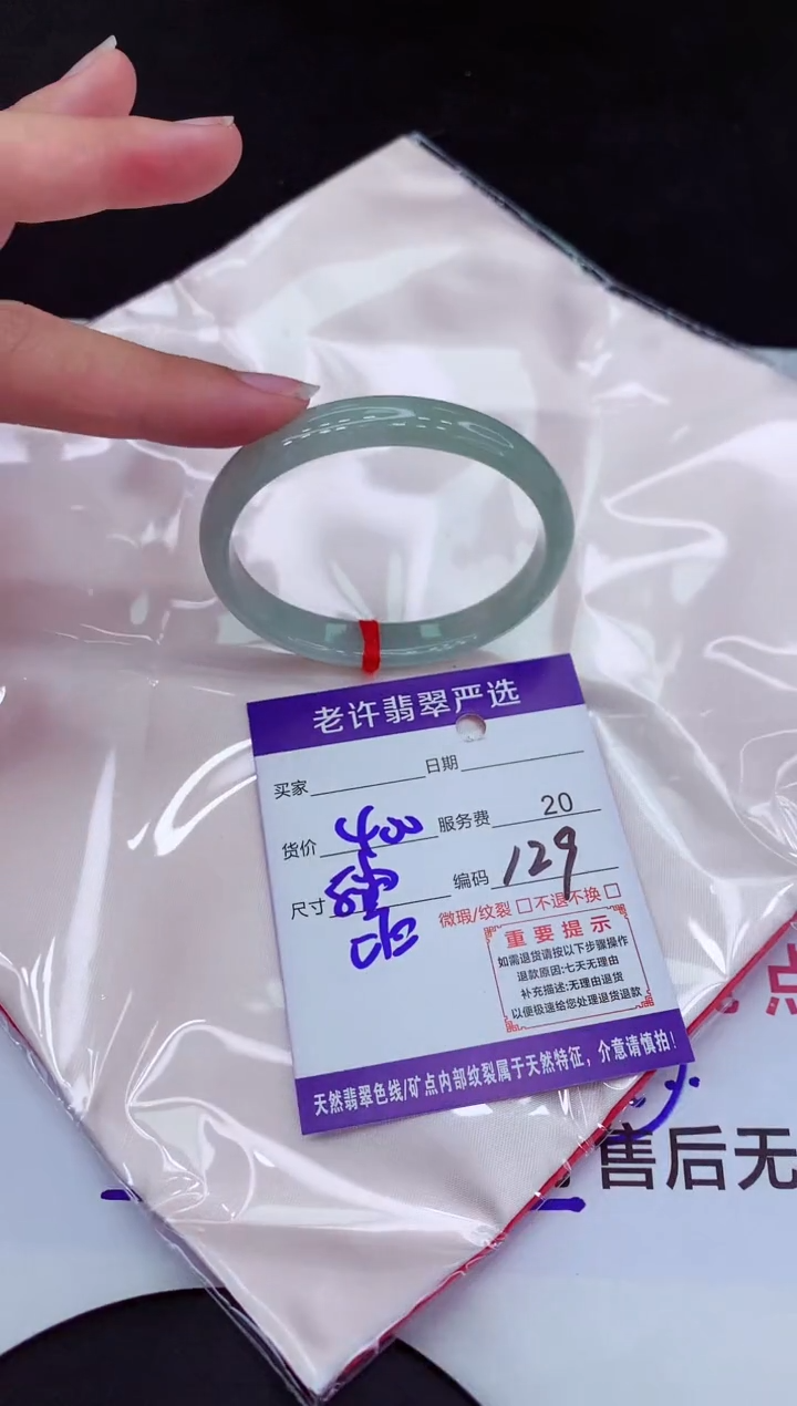 【闪购商品】翡翠手镯未镶嵌11111111111111
