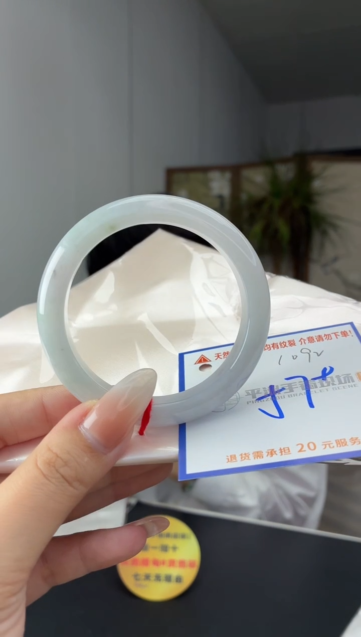 未镶嵌手镯翡翠111111111111111111111111