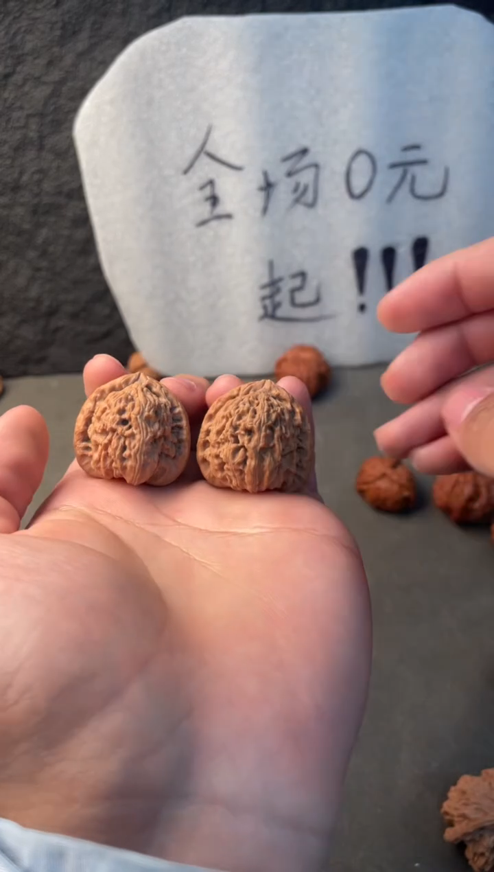 吊坠文玩核桃26号