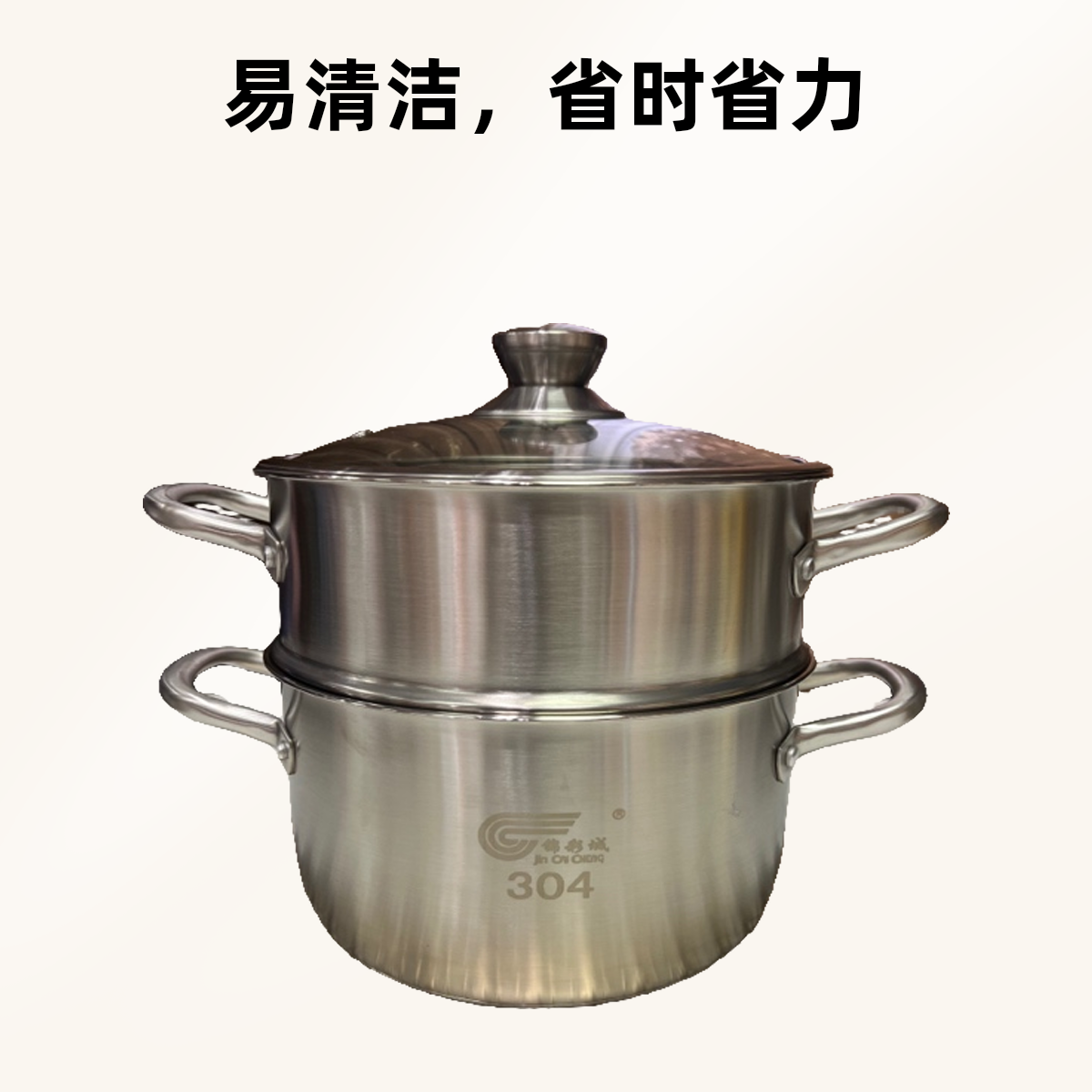 新疆包邮 家用食品级304钢蒸锅