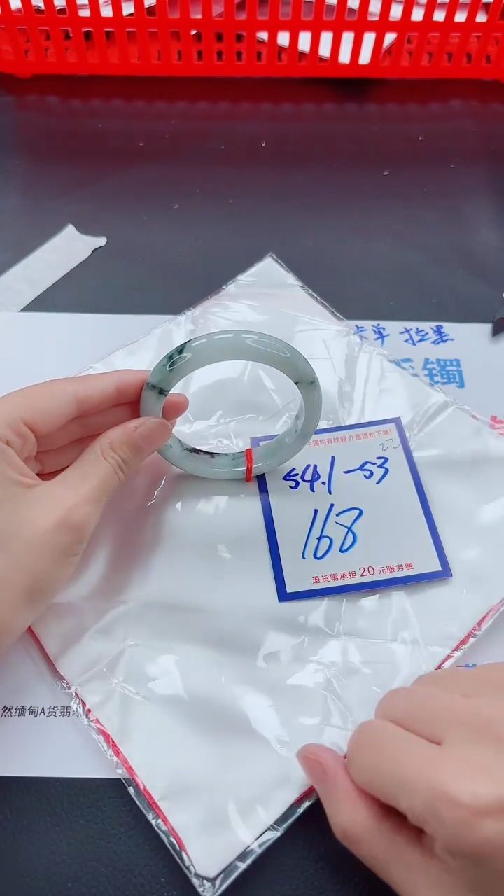 未镶嵌手镯翡翠11111111