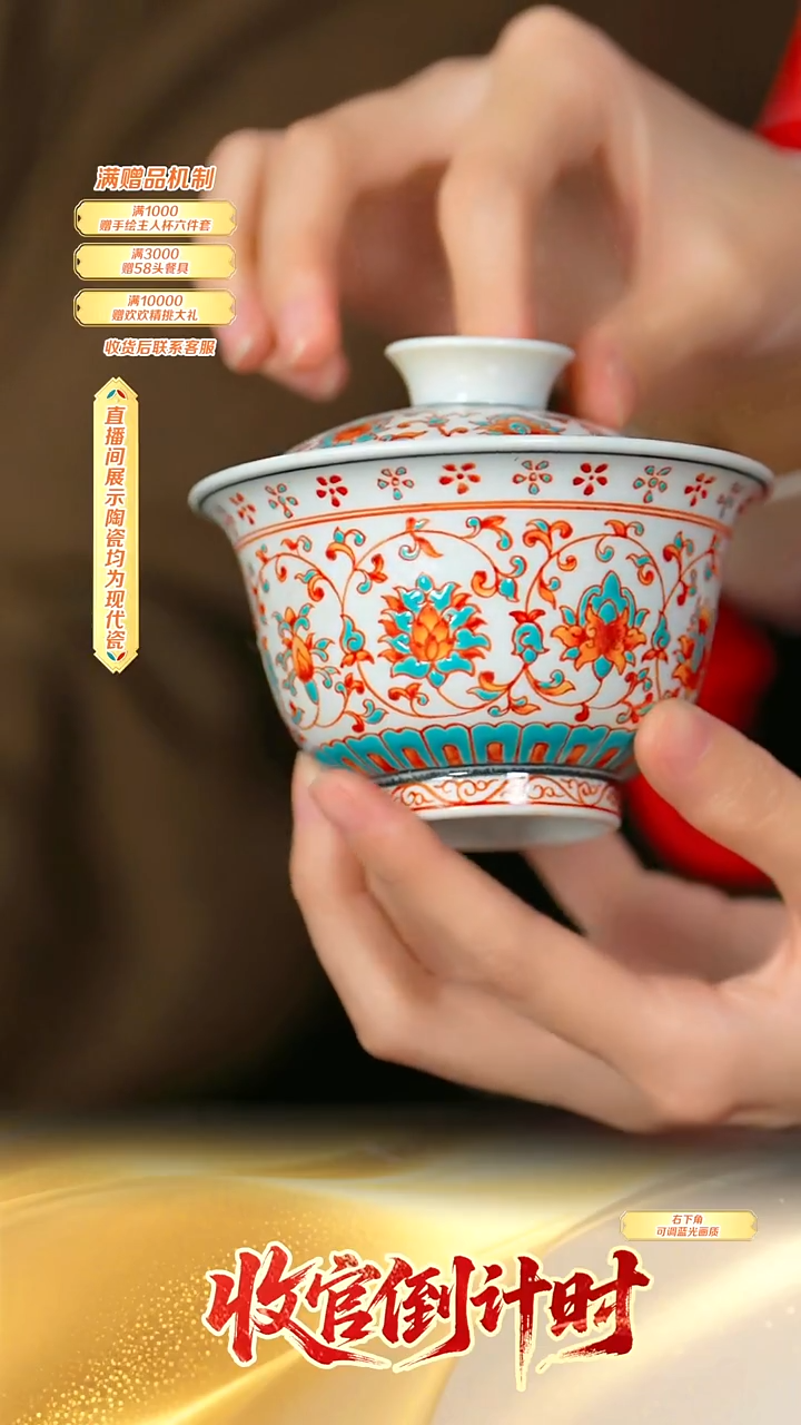 瓷片国之非遗*流水103