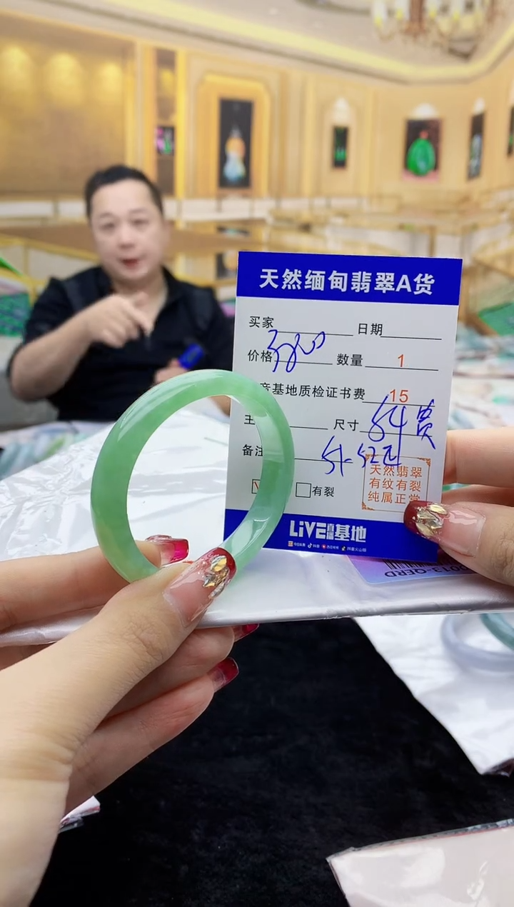 【闪购商品】翡翠手镯未镶嵌     H80-3