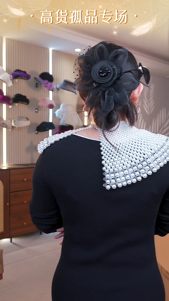 草黑色发饰专属链接