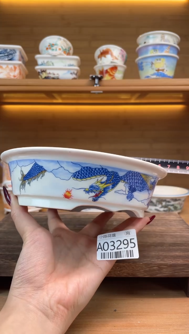 【闪购商品】红陶瑕【A03295】15.5*3.5