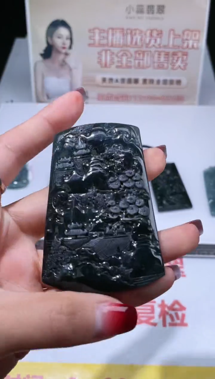 【闪购商品】定制翡翠未镶嵌不退不换CMH1件-A