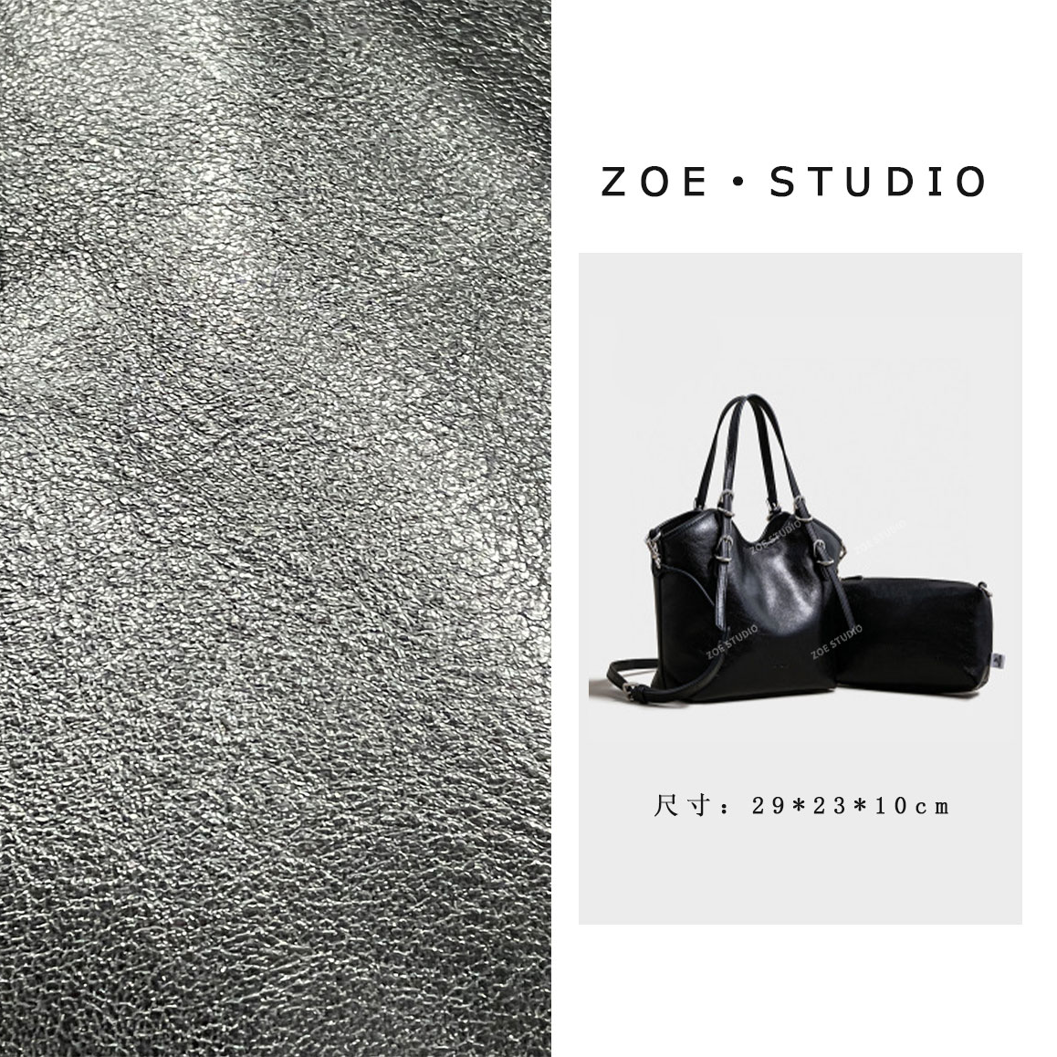 【佐伊甄选】SK-62763-黑色轻奢女士时尚潮流百搭单肩斜挎包夏季