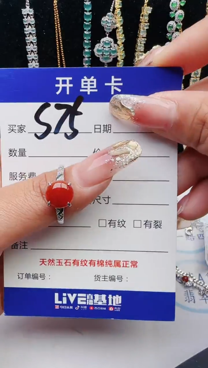 【闪购商品】翡翠戒指银S925镶嵌12123123132