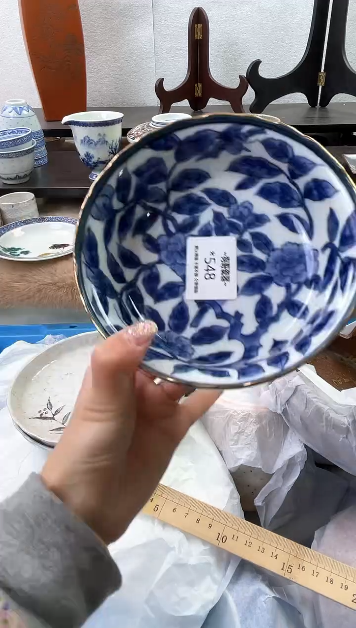 【闪购商品】瓷片548海外中古回流瓷器 默认瑕疵慎拍