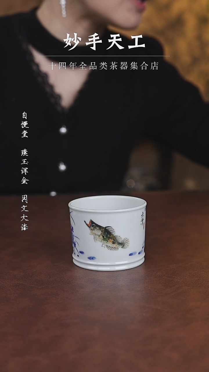 【闪购商品】小桥窑和为贵直口杯