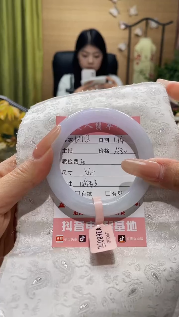 【闪购商品】翡翠手镯未镶嵌手镯