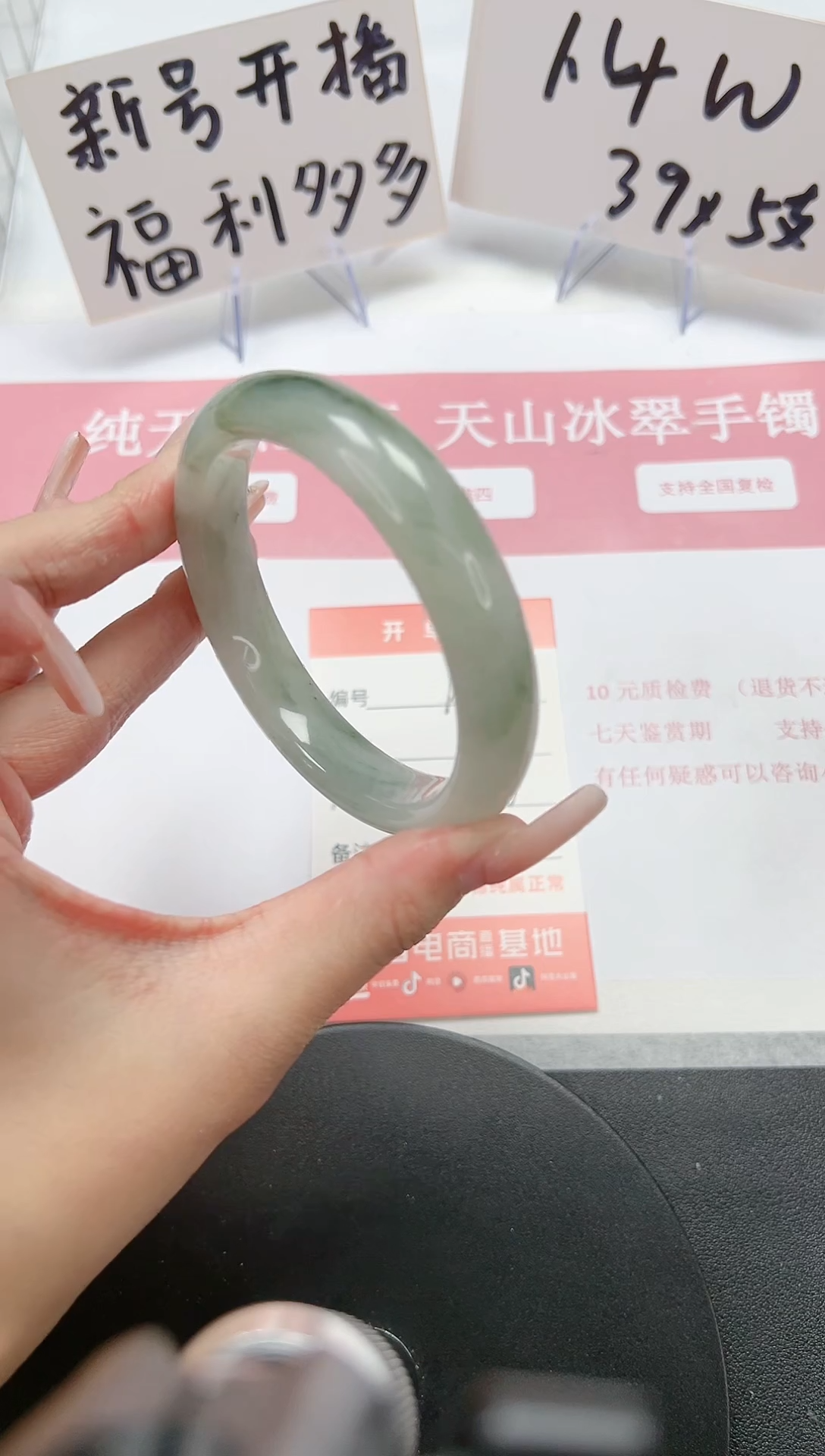 【闪购商品】石英质玉手镯未镶嵌A92-60.6