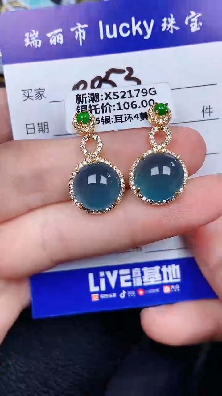 颈饰银S925镶嵌翡翠0053