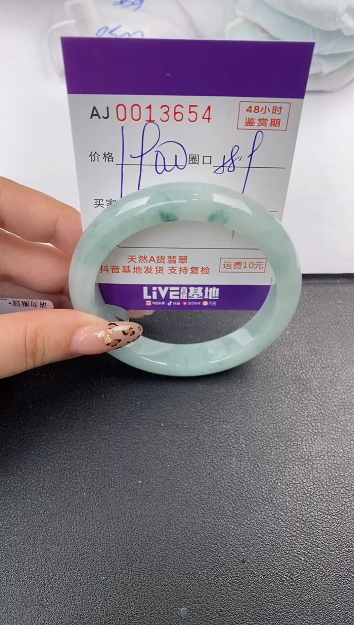 【闪购商品】翡翠手镯未镶嵌天然A货翡翠