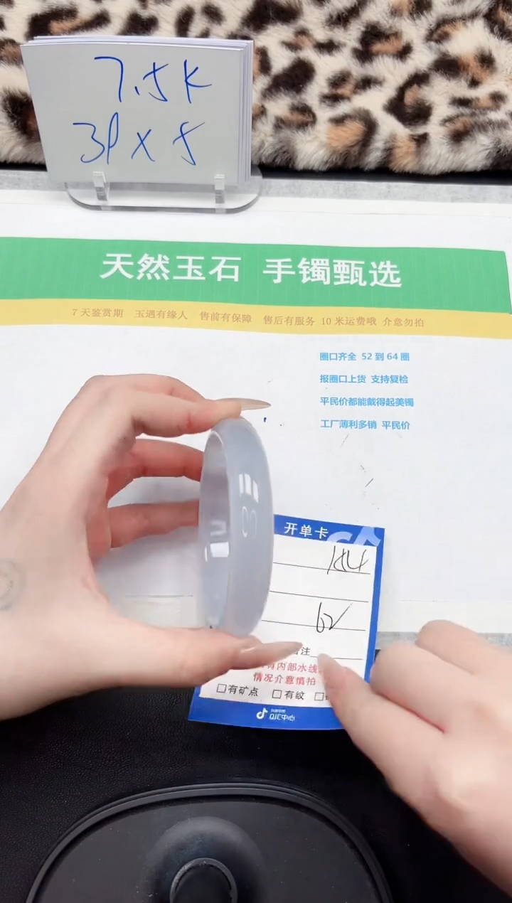 【闪购商品】石英质玉手镯未镶嵌154-62