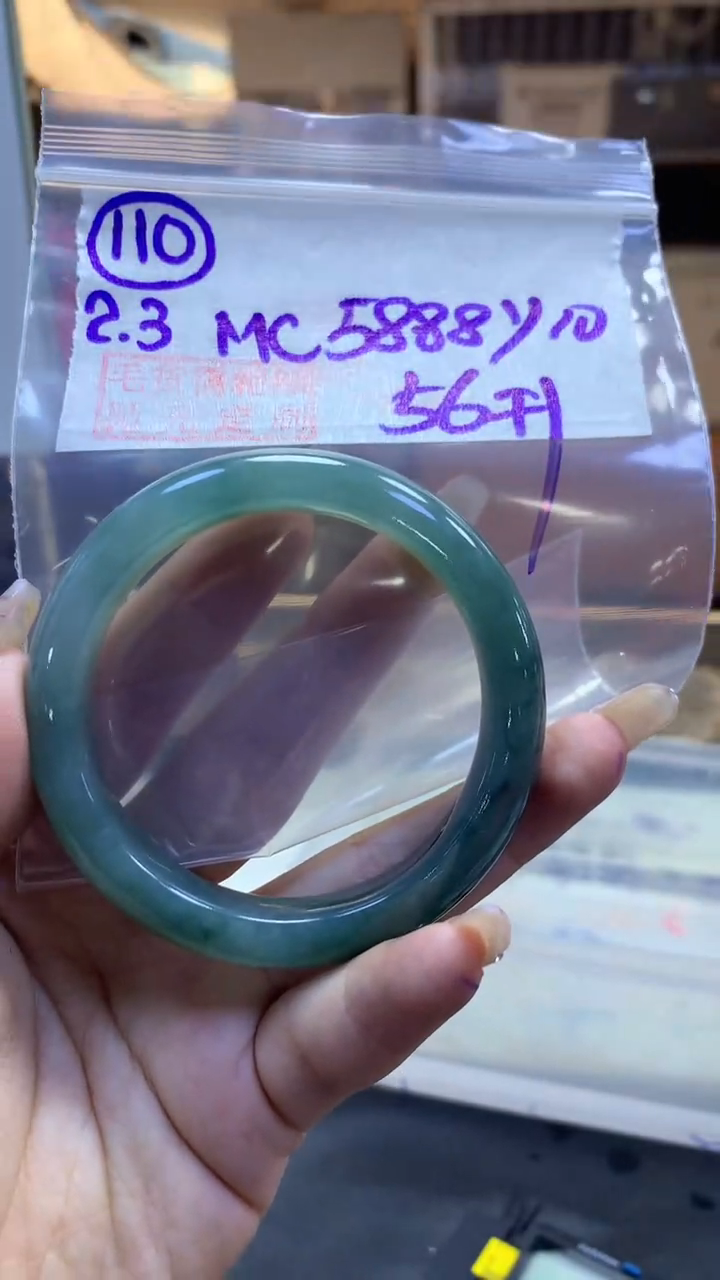 【闪购商品】定制翡翠未镶嵌110手镯56+5888元+拍一发一