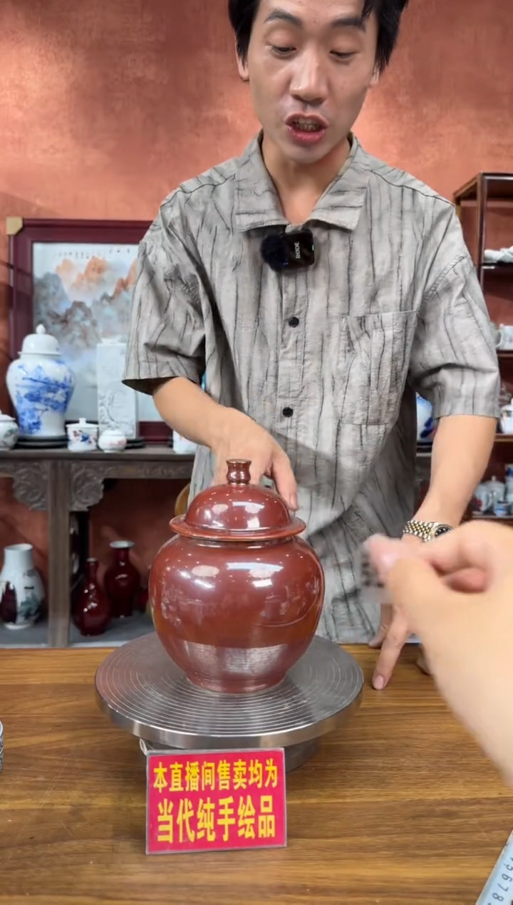 吴义松甄选陶瓷5519
