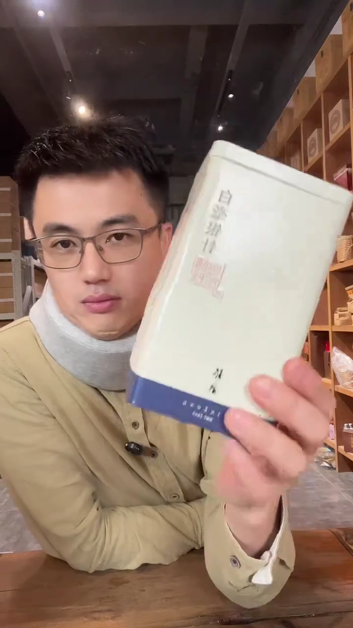 银龙白茶2021年特级银针10克