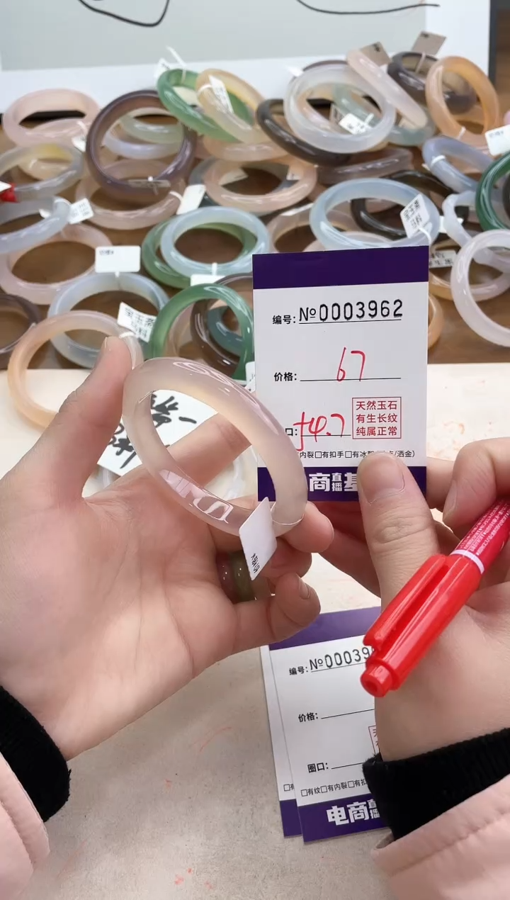 【闪购商品】玛瑙/玉髓手镯合金3962