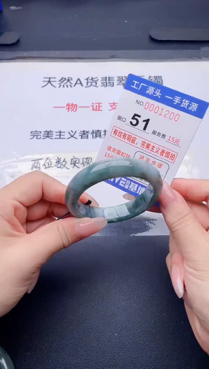未镶嵌手镯翡翠翡翠手镯未镶嵌